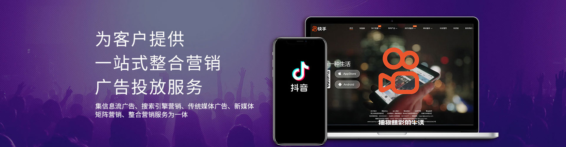 科尔沁右翼前旗sem外包