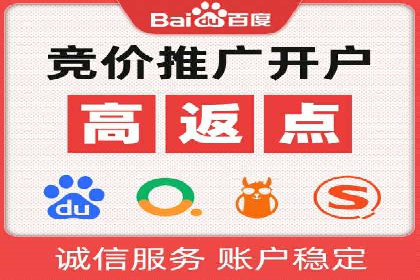 百度竞价推广的预算分配与效果评估——以某餐饮连锁店为例