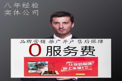 360信息流广告的ROI优化：从数据看广告效果的提升